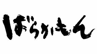 logo_588x.jpg